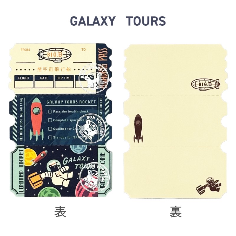 オビワン×ROKKAKU  チケットメモ/GALAXY TOURS